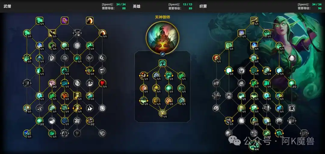 ħ������12.0֯����ɮ��ô��