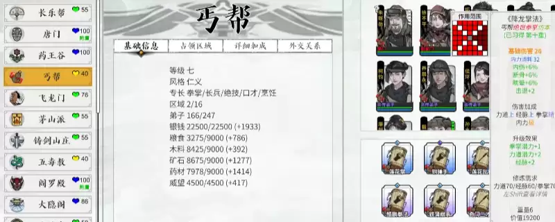 ����ط��־����ȫ������ѧǿ�Ƚ���