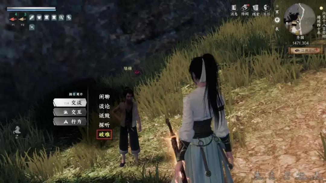 ����һվ�����򡷸�������ѧ�����ϼ�