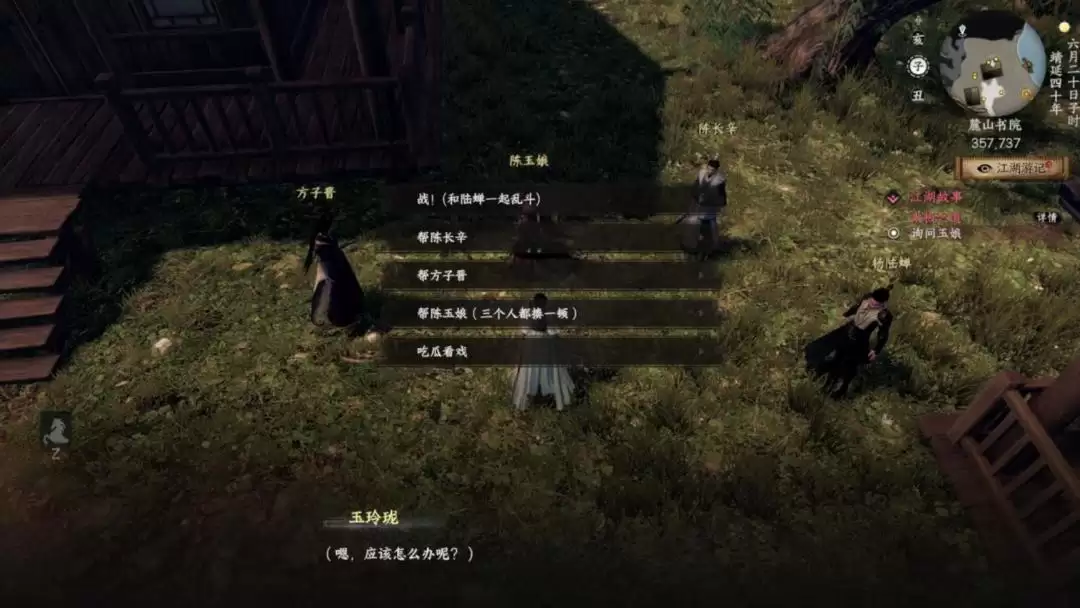 ����һվ�����򡷸�������ѧ�����ϼ�