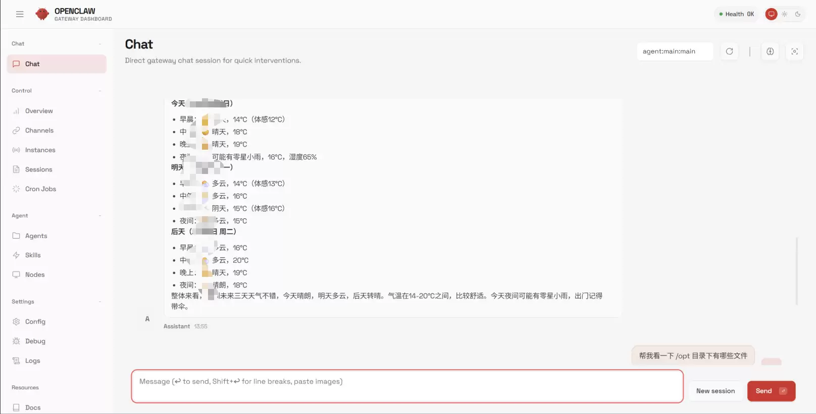 �� OpenClaw ����Ҫ�������⡰���ش�ģ�͡�