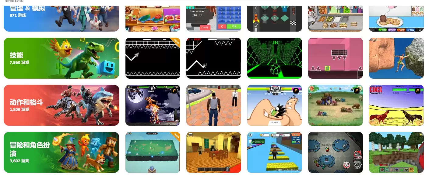 y8游戏网官网入口 y8游戏网官网入口