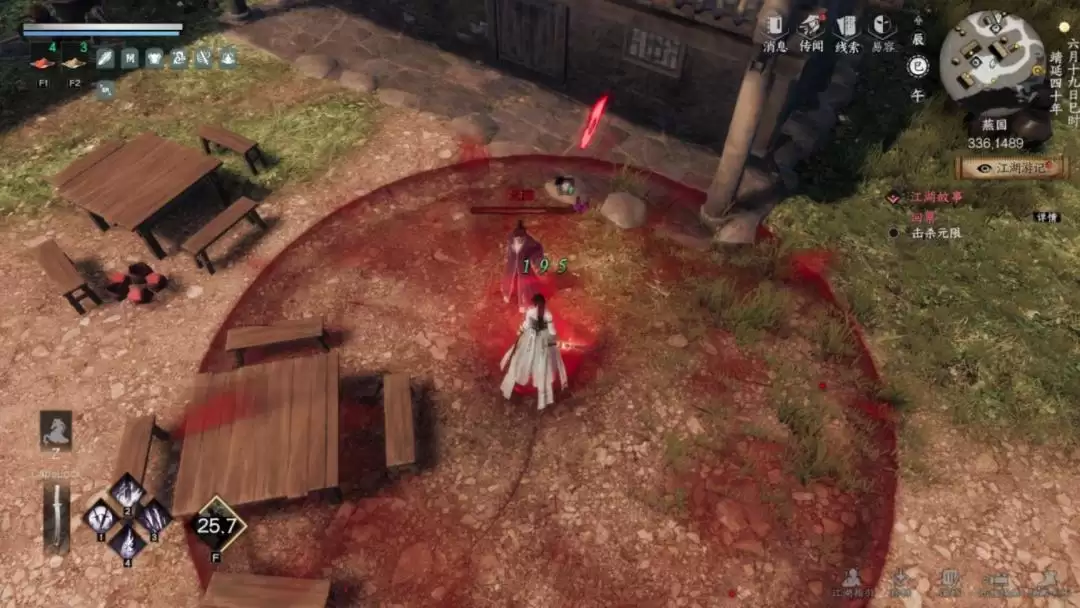 ����һվ�����򡷸�������ѧ�����ϼ�