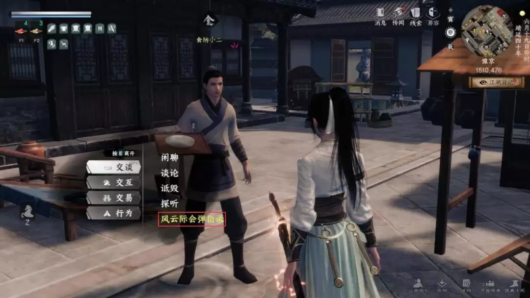 ����һվ�����򡷸�������ѧ�����ϼ�