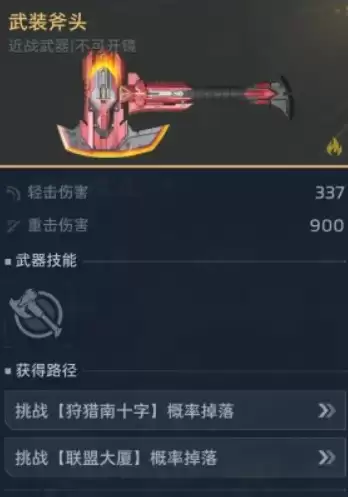 ����ս��δ�������������������乥��