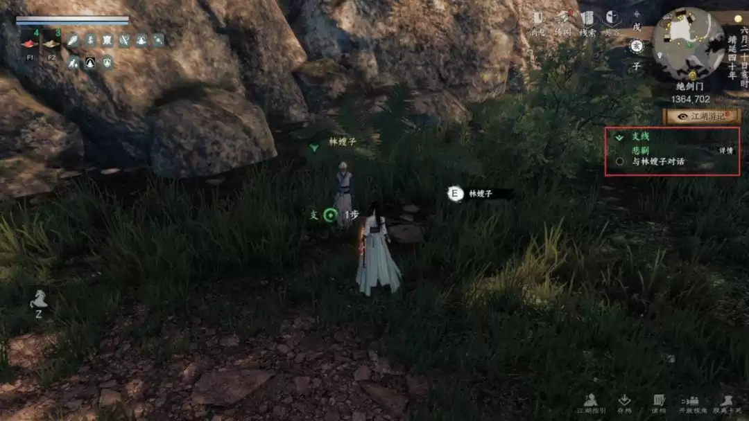 ����һվ�����򡷸�������ѧ�����ϼ�