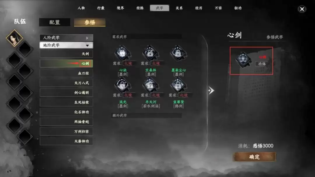 ����һվ�����򡷸�������ѧ�����ϼ�