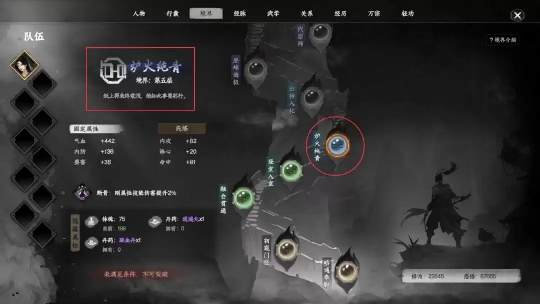 ����һվ�����򡷸�������ѧ�����ϼ�