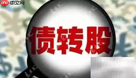 雨虹转债转股操作指南 雨虹转债转股操作指南