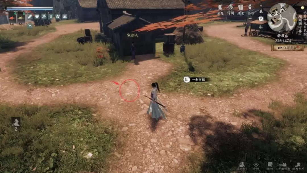 ����һվ�����򡷸�������ѧ�����ϼ�