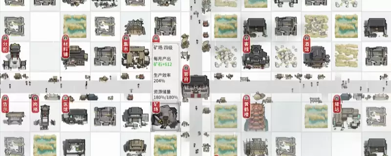 《龙胤立志传》新手培养思路分享 《龙胤立志传》新手培养思路分享