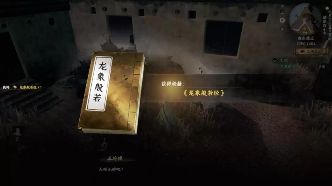 ����һվ�����򡷸�������ѧ�����ϼ�