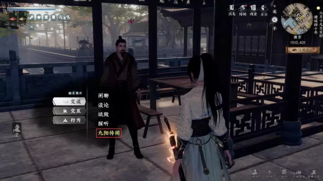 ����һվ�����򡷸�������ѧ�����ϼ�