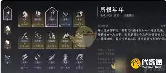 ����ʮ���������������ʲô�ص�