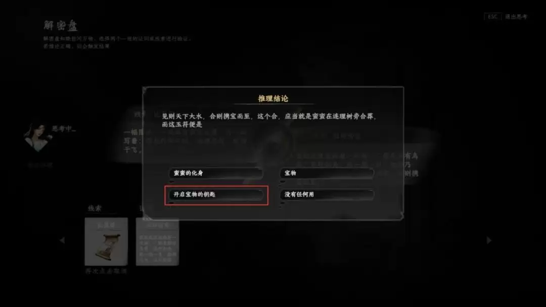 ����һվ�����򡷸�������ѧ�����ϼ�