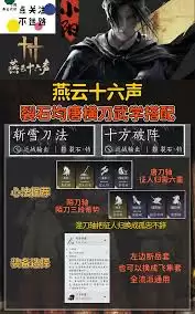 ����ʮ������ʯ����ô��