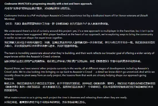 传闻全被推翻?育碧官方石锤《刺客信条》新游玩法 传闻全被推翻?育碧官方石锤《刺客信条》新游玩法