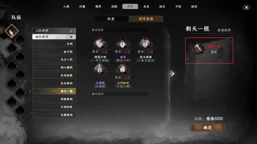 ����һվ�����򡷸�������ѧ�����ϼ�