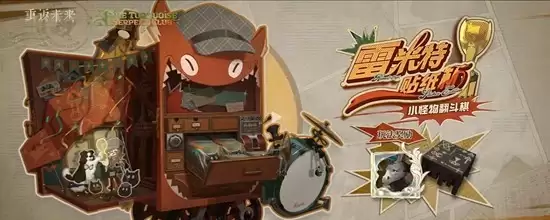 ���ط�δ����1999������ʯ�߾��ֲ�����