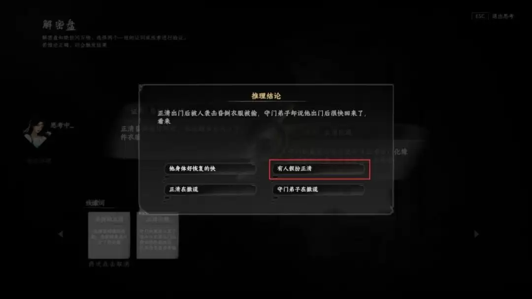 ����һվ�����򡷸�������ѧ�����ϼ�