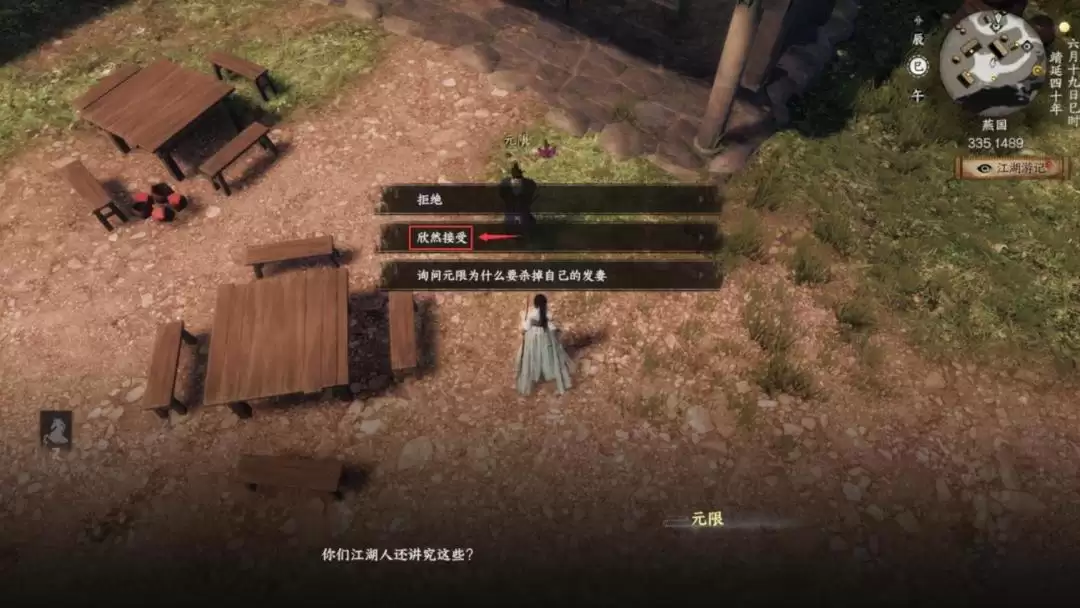 ����һվ�����򡷸�������ѧ�����ϼ�