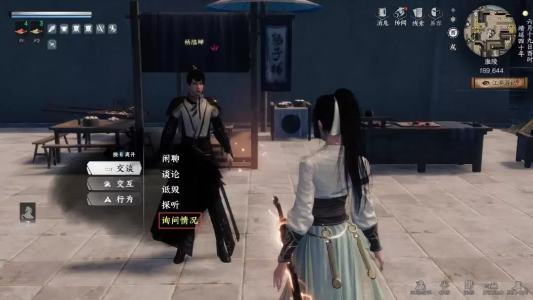 ����һվ�����򡷸�������ѧ�����ϼ�