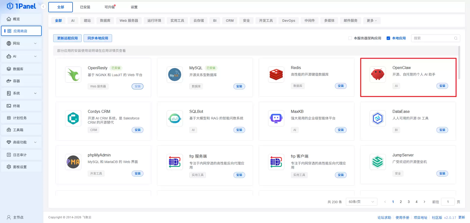 �� OpenClaw ����Ҫ�������⡰���ش�ģ�͡�