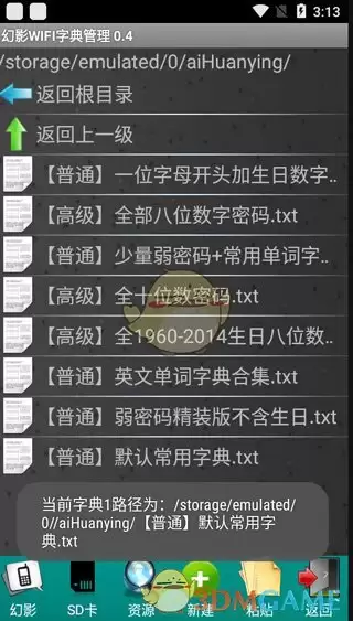 ����Ӱwifi��ʹ�ý̳�