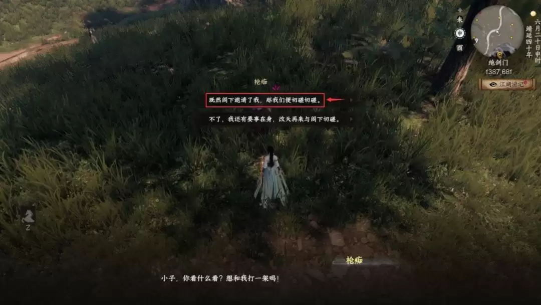 ����һվ�����򡷸�������ѧ�����ϼ�