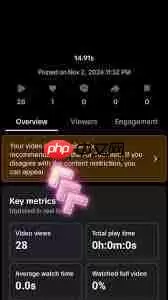 TikTok推荐内容不准确如何解决 TikTok推荐内容不准确如何解决