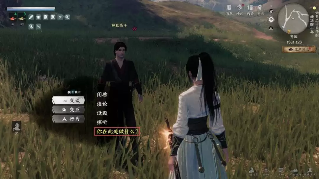 ����һվ�����򡷸�������ѧ�����ϼ�