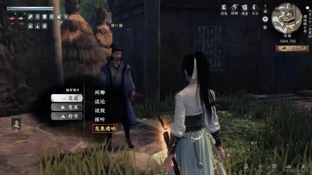 ����һվ�����򡷸�������ѧ�����ϼ�