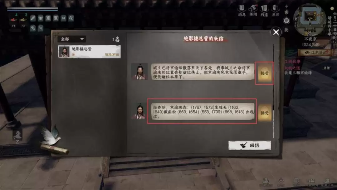 ����һվ�����򡷸�������ѧ�����ϼ�