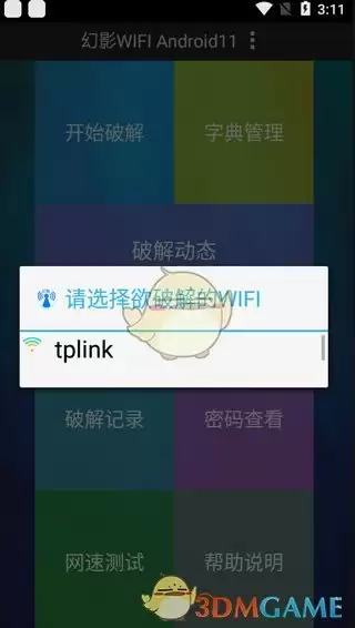 ����Ӱwifi��ʹ�ý̳�