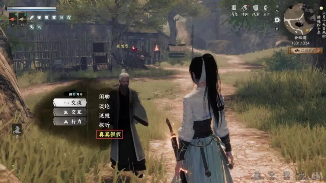 ����һվ�����򡷸�������ѧ�����ϼ�