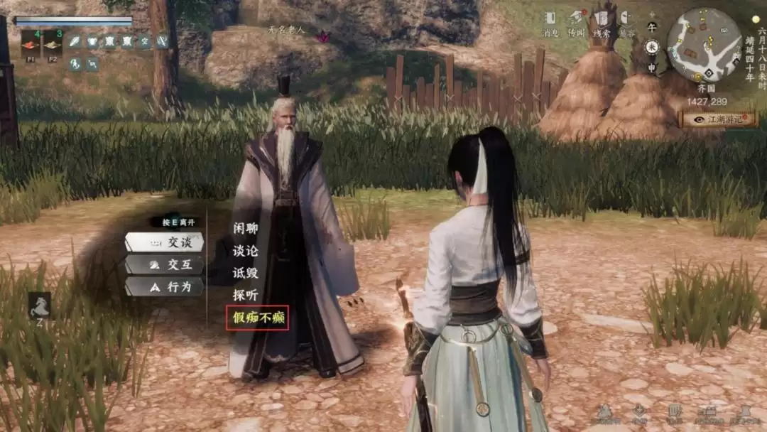 ����һվ�����򡷸�������ѧ�����ϼ�