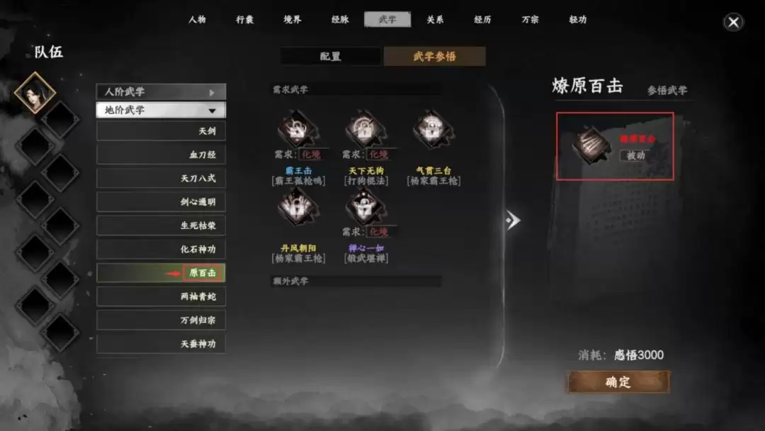 ����һվ�����򡷸�������ѧ�����ϼ�