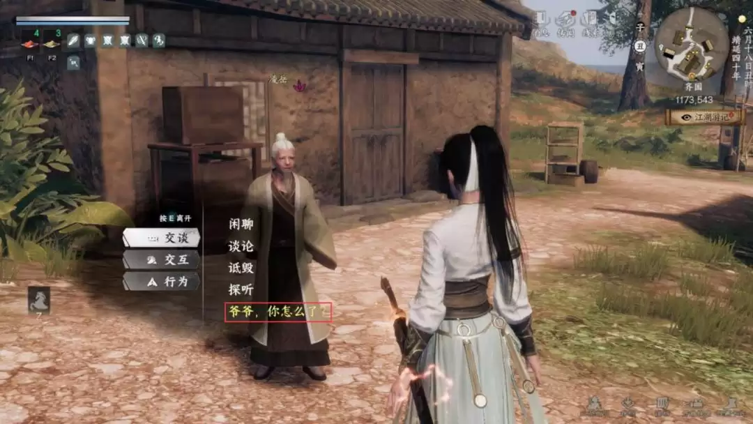 ����һվ�����򡷸�������ѧ�����ϼ�