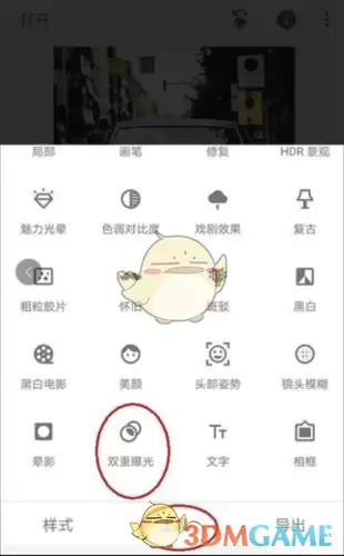 ����Ҷ��ͼ����ͼ�������̳�