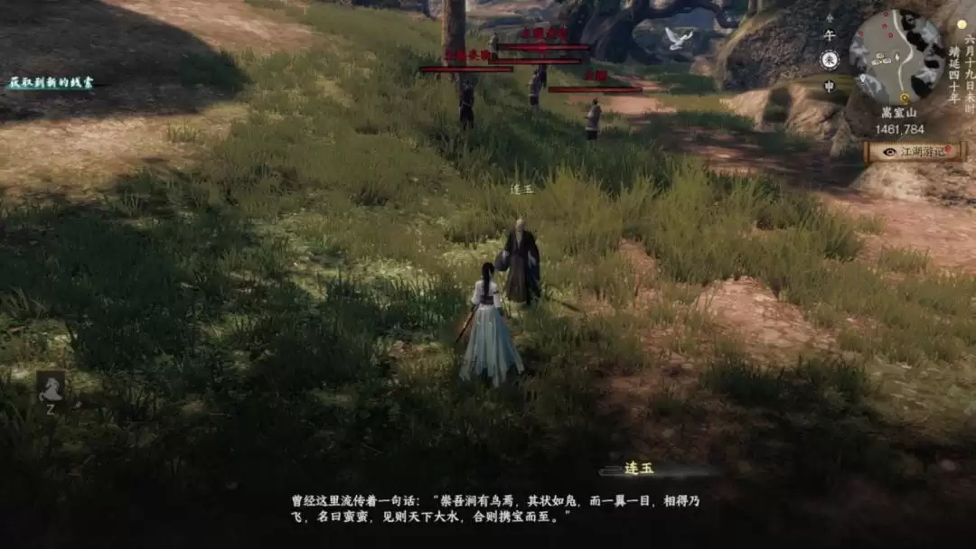 ����һվ�����򡷸�������ѧ�����ϼ�