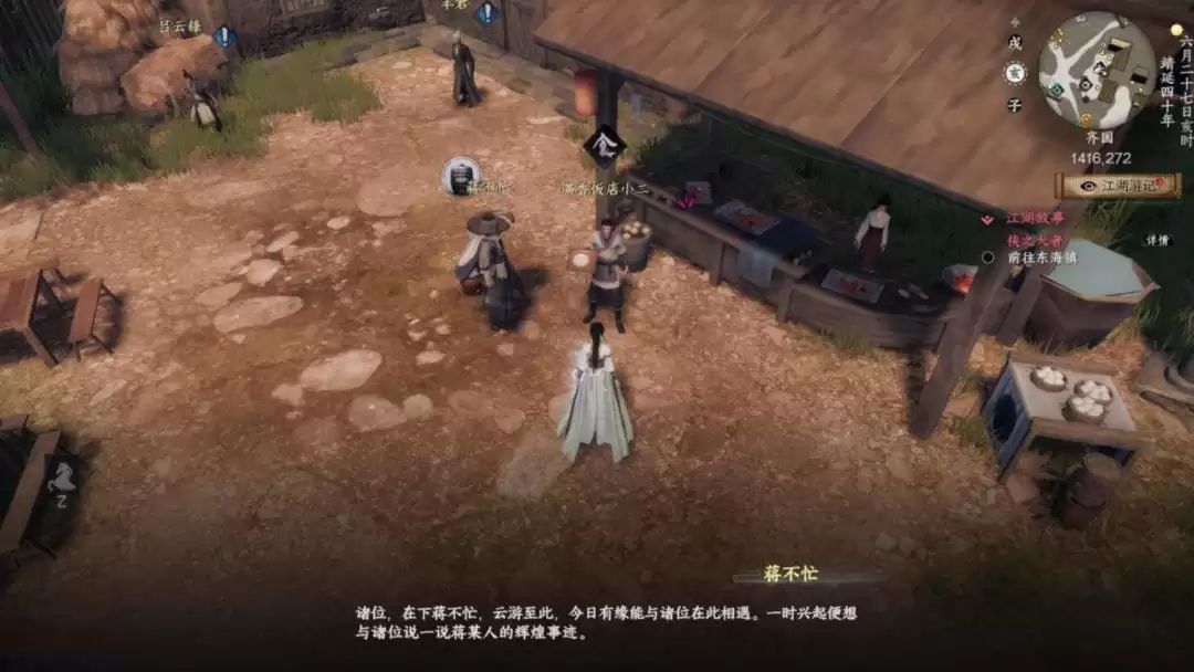 ����һվ�����򡷸�������ѧ�����ϼ�