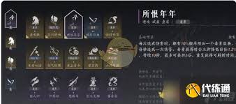 ����ʮ���������������ʲô�ص�