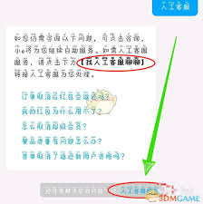 ����ô�̼ҿͷ����ת�˹�