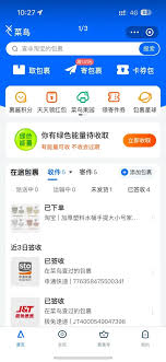 ����app������Ϣ��֤ʧ����ν��