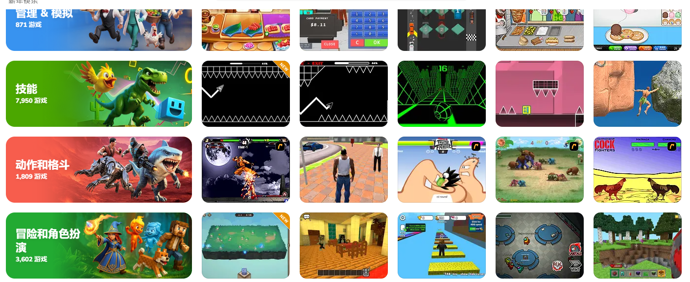 y8��Ϸ��ҳ����ڹ���