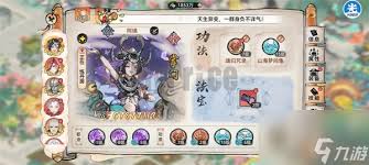 ��ǿ��ʦ�Ƶ�����ν����Ľ׷������켰��������