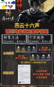 ����ʮ������ʯ����ô��