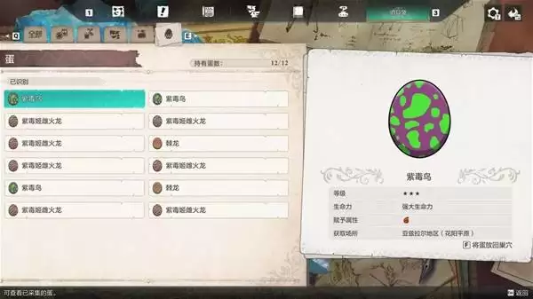 怪物猎人物语3主线速通配置推荐 怪物猎人物语3主线速通配置推荐