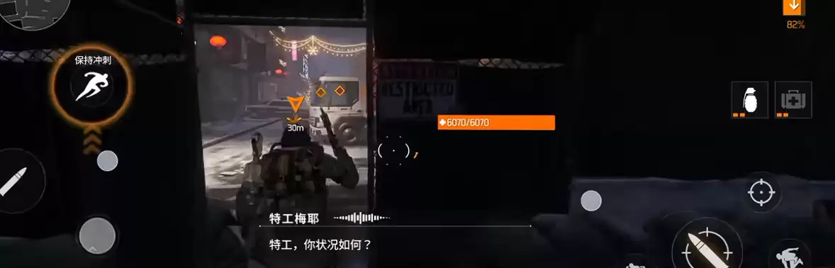 ��ȫ����������⡷ҽ��ʹ�÷���