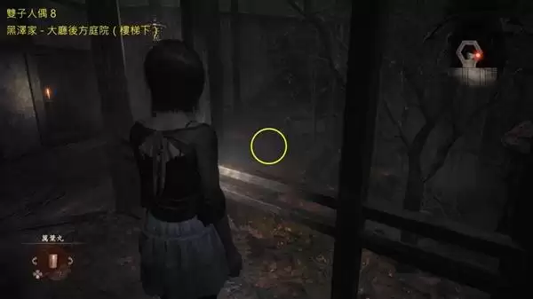 零红蝶重制版全双胞胎人偶收集攻略 零红蝶重制版全双胞胎人偶收集攻略